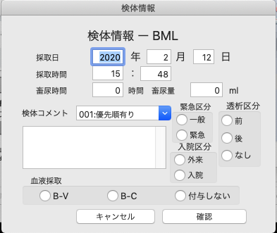LabTunes2020021204.jpg