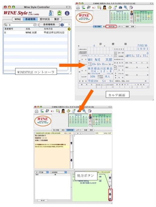 01.5.0 syohopanel.jpg