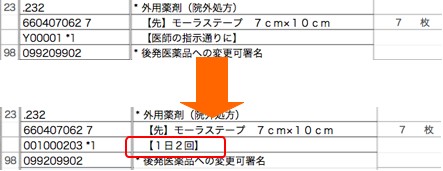 10.2-2.jpg