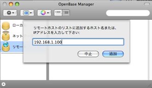 OpenBase.jpg
