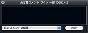 syohou_comment2.png