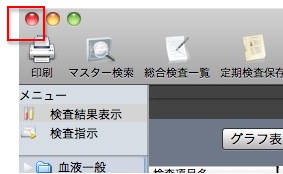 LabTunes_set11.jpg