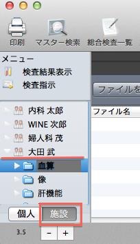 LabTunes_order01.jpg