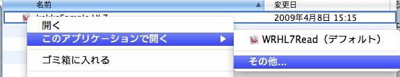 LabTunes_set13.jpg