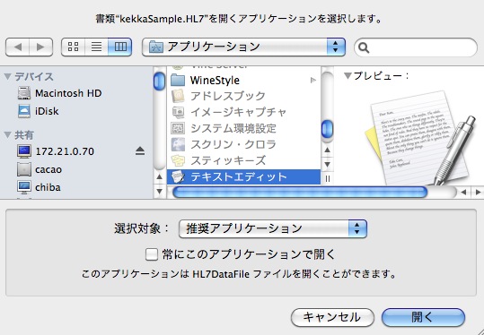 LabTunes_14.jpg