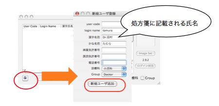 userMaster_01.jpg