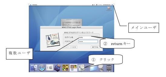 fukusuu_01.jpg