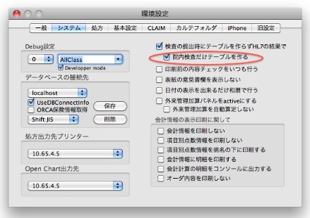LabTunes_Innai.jpg