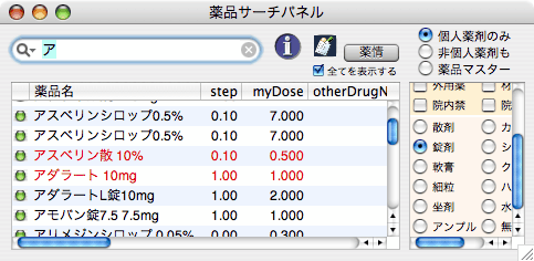paste-86.gif