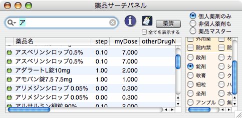 paste-88.gif