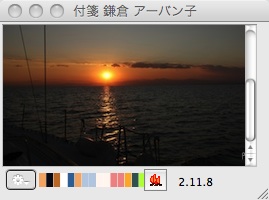 fusen.jpg