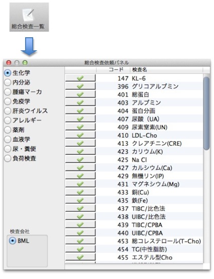 LabTunes_set07.jpg