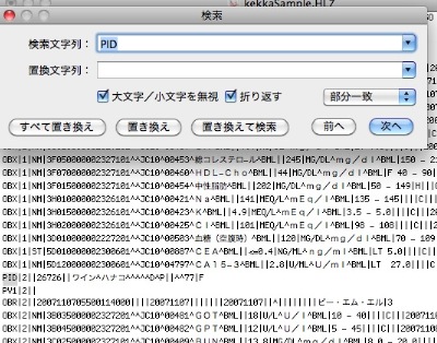 LabTunes_16.jpg